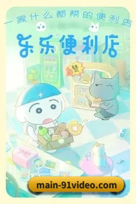 栏目丰富
